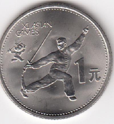 Beschrijving: 1 Yuan GAMES SWORD DANCER